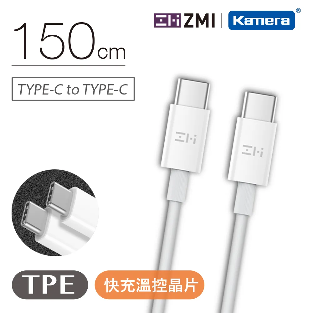 ZMI 紫米 Type-C轉Type-C 傳輸充電線 150cm (AL301) 歷史價格詳細信息