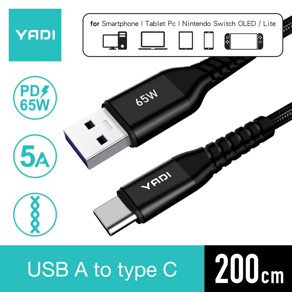 【YADI】USB A to type-C 65W 充電傳輸線/數據線/快充線/雙向充電傳輸/尼龍編織線-黑色1M 歷史價格詳細信息