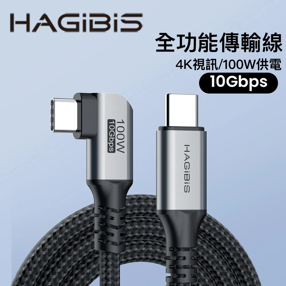 HAGiBiS Type-C to HDMI USB3.1 4K高清畫質影音鋅合金轉接頭 歷史價格詳細信息