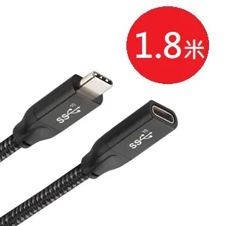 USB3.1 Gen2 USB-C 公 to USB-C 母 延長線-1.8M (Type-C to Type-C) 歷史價格詳細信息