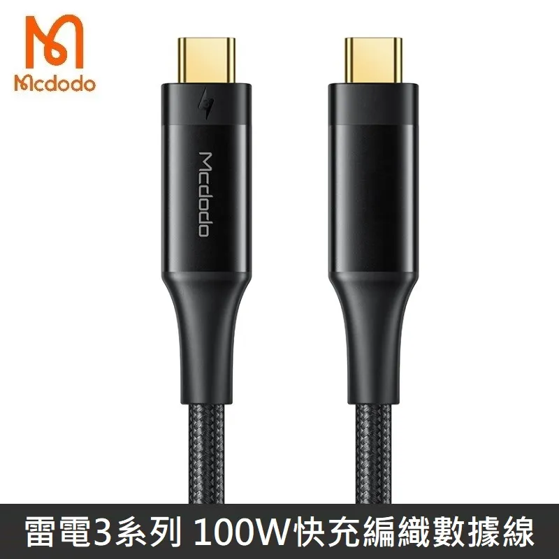 Mcdodo 100W PD快充線 顯示充電速度【ARZ】【E208】Lightning 充電線 Type C 傳輸線 歷史價格詳細信息