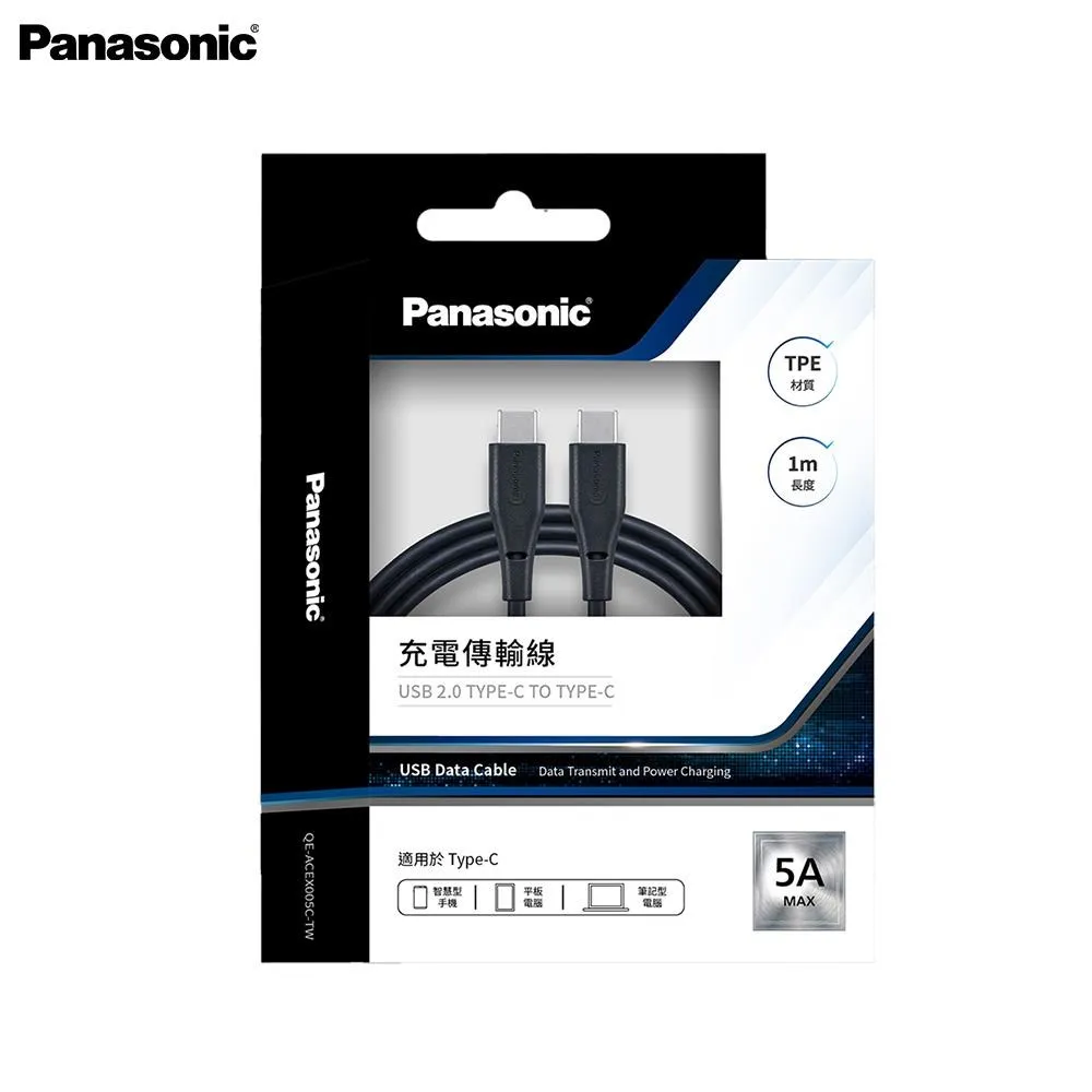 Panasonic TPE充電傳輸線USB2.0 TYPE-C TO LIGHTNING(1M) 歷史價格詳細信息