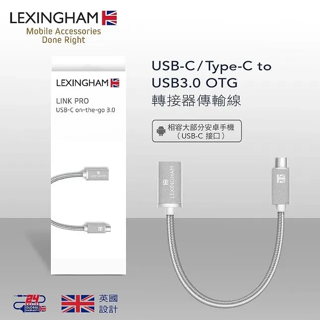 【Lexingham】充傳線LT/M-U/T-C 三用 1M L5780 Lexingham(車麗屋) 歷史價格詳細信息