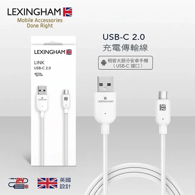 【Lexingham】充傳線LT/M-U/T-C 三用 1M L5780 Lexingham(車麗屋) 歷史價格詳細信息