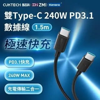 酷態科2024新款充電寶快充大容量6號電能塊55w迷你小巧便攜移動電源適用於iphone15 歷史價格詳細信息