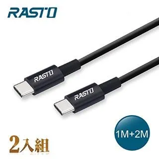 RASTO Type C 高速QC3.0充電傳輸線RX41-雙入組1M+2M【愛買】 歷史價格詳細信息