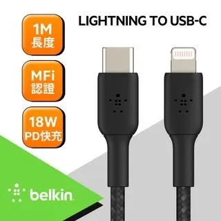 Belkin USB-C 轉 Lightning 編織傳輸線(1M) 歷史價格詳細信息