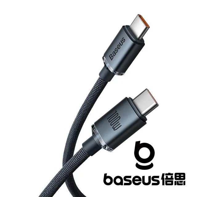 Baseus 倍思 晶耀 Type C to C 100W 1.2M 快充數據線 紫色 歷史價格詳細信息