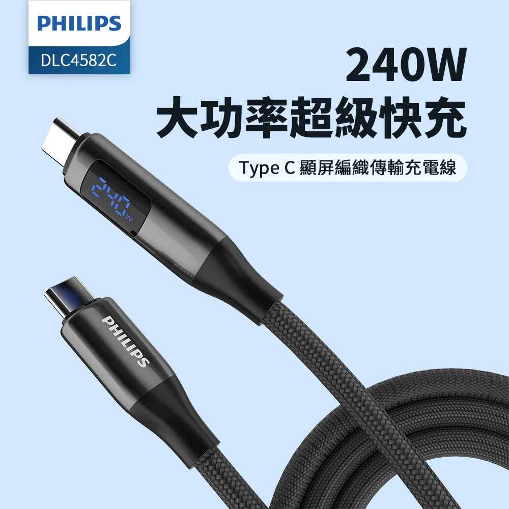 C to C 65W1M線組【YOMIX 優迷】65W氮化鎵PD三孔充電器/筆電快充(typeC/USB/插腳折疊式/支援iPhone 16快充) 歷史價格詳細信息