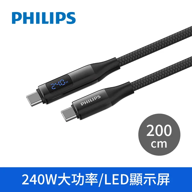 C to C 65W1M線組【YOMIX 優迷】65W氮化鎵PD三孔充電器/筆電快充(typeC/USB/插腳折疊式/支援iPhone 16快充) 歷史價格詳細信息