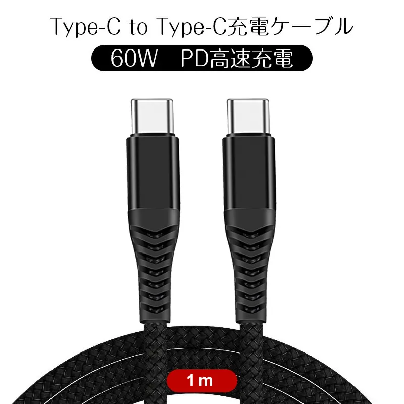 Golf 極速 PD 100W 充電編織傳輸線 1m (黑) 歷史價格詳細信息