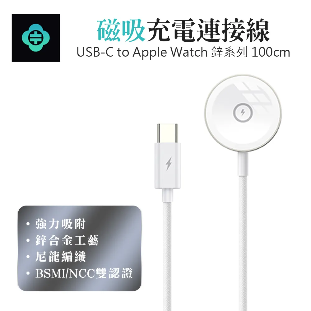 TOTU 鋅系列 USB-A to Apple Watch 蘋果手錶 攜帶型磁吸無線充電器 歷史價格詳細信息