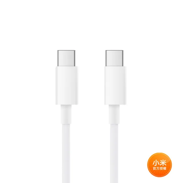 小米 USB type-c to type-c 傳輸線 150cm(2入組) 歷史價格詳細信息