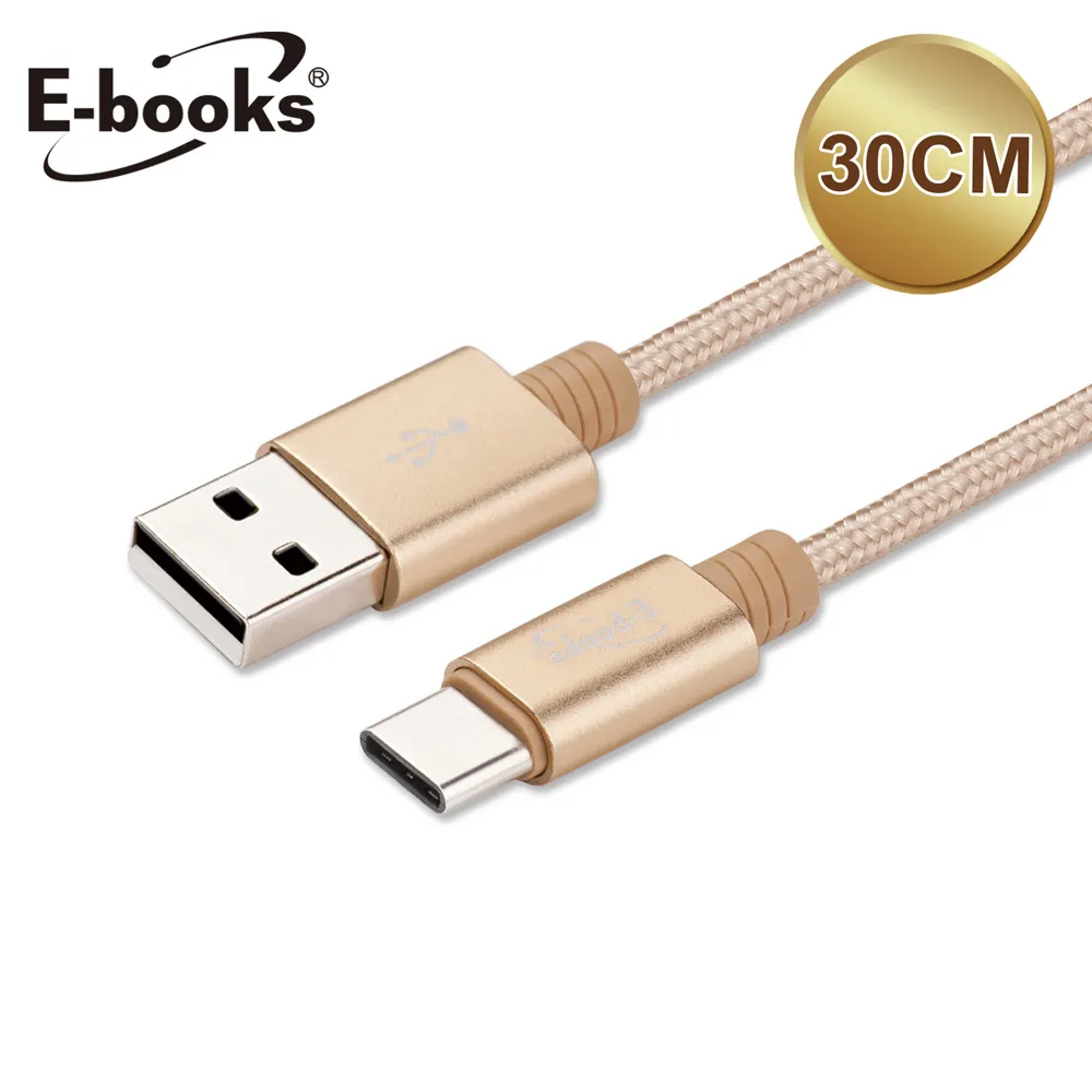 【E-books】X49 TYPE C 鋁製充電傳輸線-30cm 歷史價格詳細信息