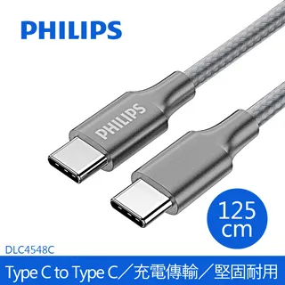 PHILIPS 飛利浦 125cm Type C to Type C 充電線 DLC4548C/灰 歷史價格詳細信息