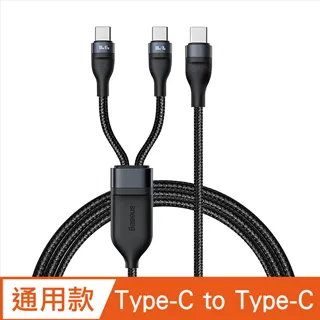 倍思 閃速系列2 一拖三 指示燈尼龍編織快充線 100W Type-C to Micro+iPhone+C [現貨] 歷史價格詳細信息