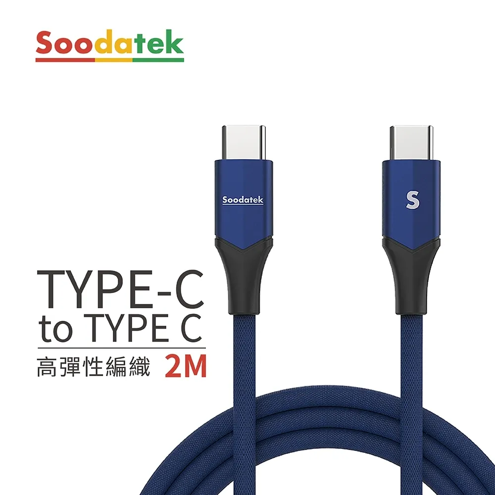 【Soodatek】Type C to Type C V型鋁殼高彈絲編織線 2M 黑 SCC2-AL200VBL 歷史價格詳細信息