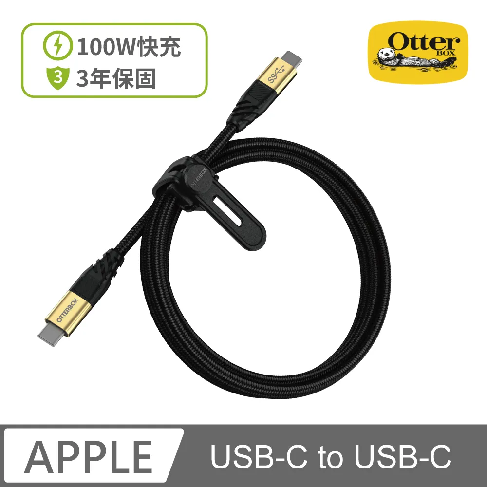 OtterBox 快速充電器 18W USB-C PD3.0 USB-C to Lightning 1M快充傳輸線組 歷史價格詳細信息