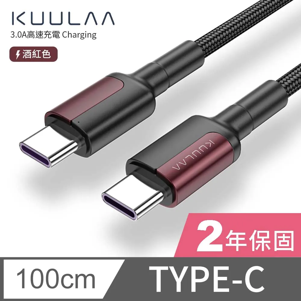 Type-C To Type-C 安卓PD快充線 20cm 100cm 200cm 適用 TypeC 傳輸線 充電線 歷史價格詳細信息