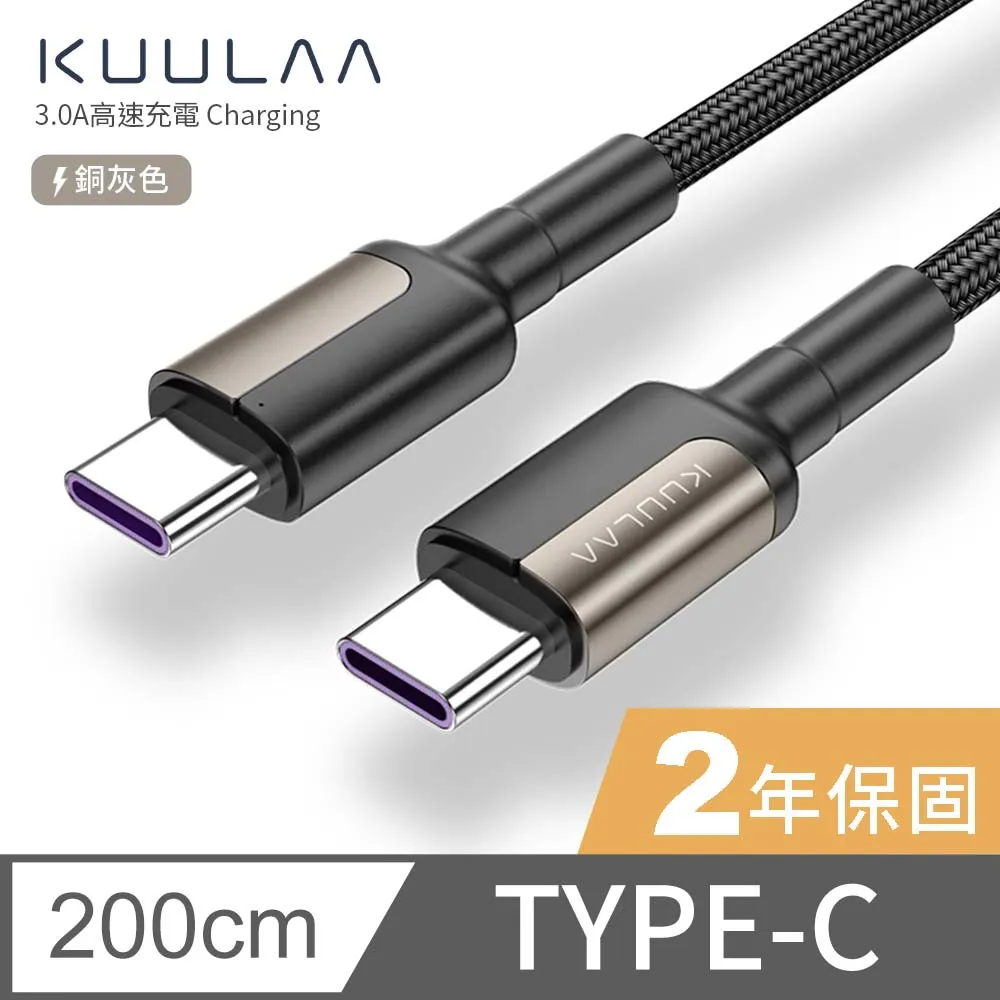 Type-C To Type-C 安卓PD快充線 20cm 100cm 200cm 適用 TypeC 傳輸線 充電線 歷史價格詳細信息