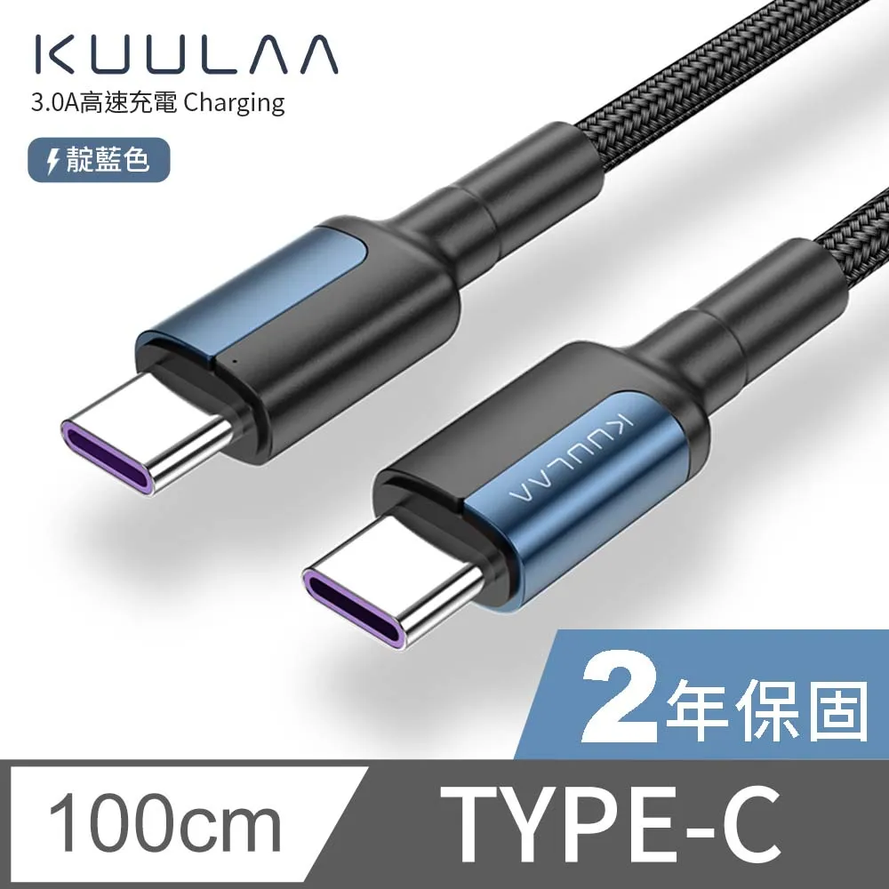 Type-C To Type-C 安卓PD快充線 20cm 100cm 200cm 適用 TypeC 傳輸線 充電線 歷史價格詳細信息