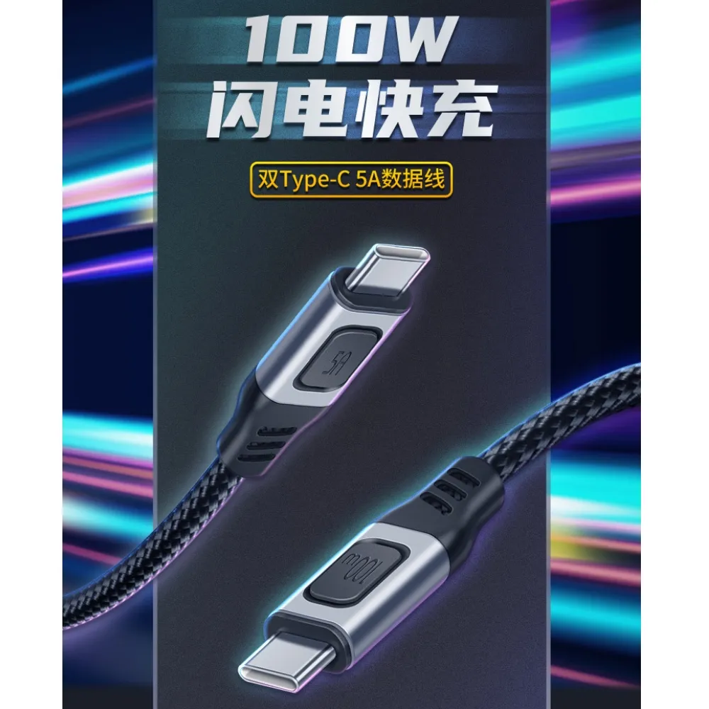 PD100W Type-C To Type-C 傳輸充電線 for: Galaxy A71 歷史價格詳細信息