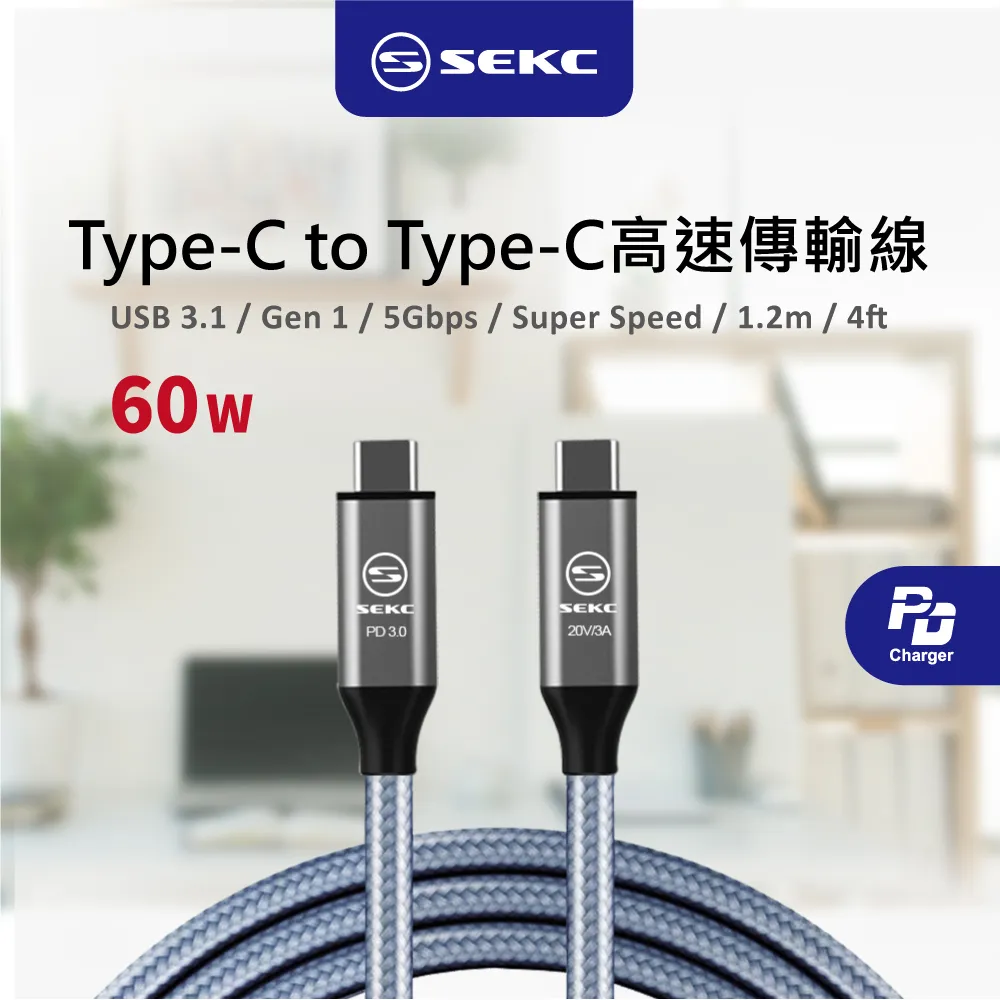 SEKC Type-C to MicroUSB Adapter轉接器STC-MA01 歷史價格詳細信息