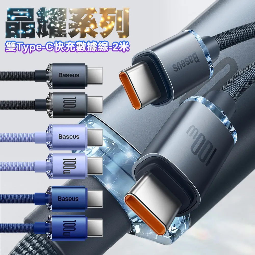 Baseus倍思 100W Blade 布雷德數顯快充行動電源20000mAh  PPBLD100 歷史價格詳細信息