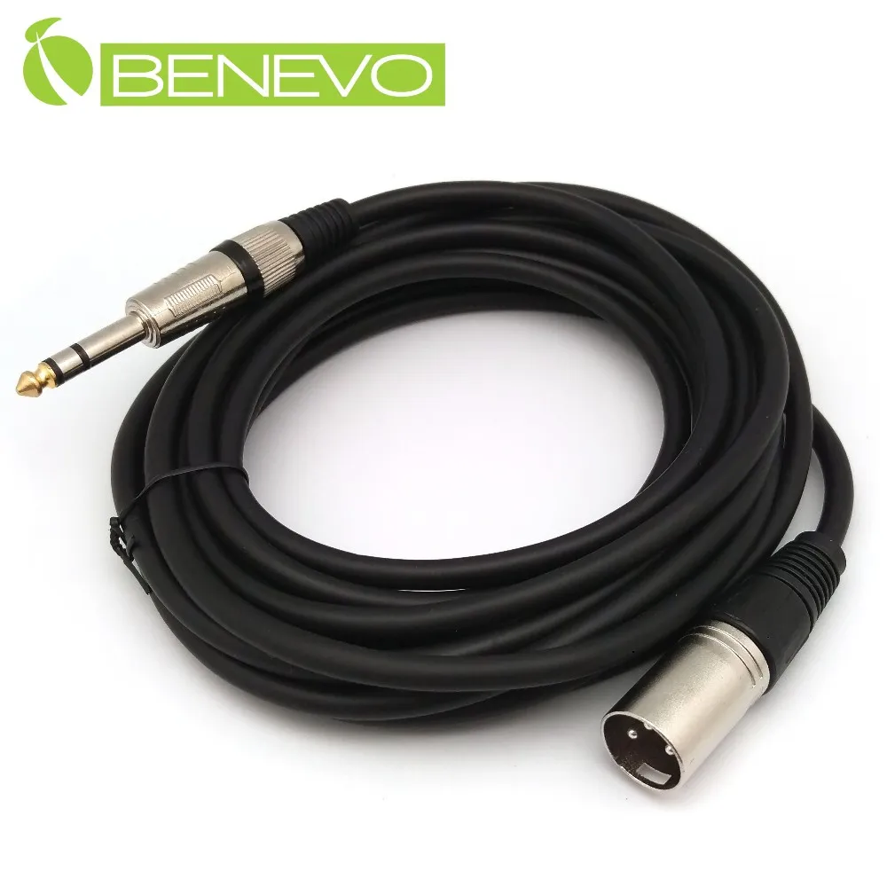 BENEVO 5M 機上盒紅外線接收線(插頭為3.5mm) 歷史價格詳細信息