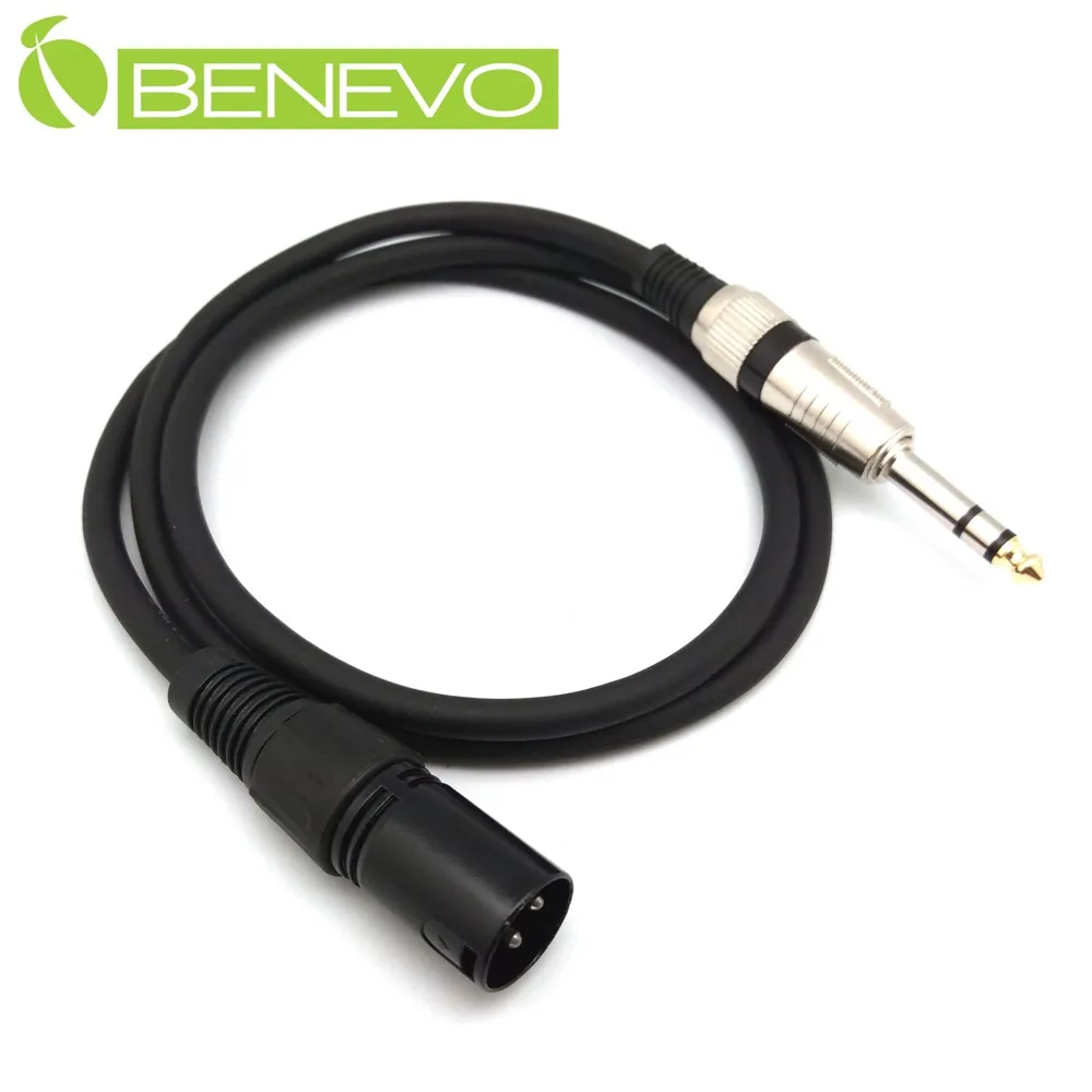 BENEVO 1米 機上盒紅外線接收線(插頭為3.5mm/無燈號) 歷史價格詳細信息
