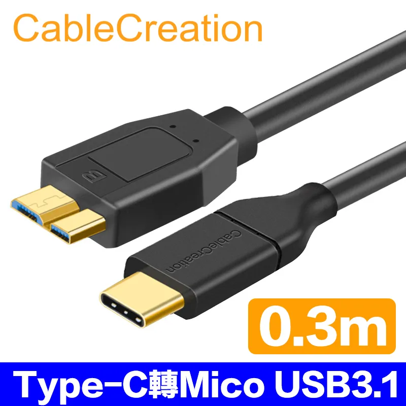 CableCreation 3M Type-C轉RS232/DB9公串口線(CD0744-G) 歷史價格詳細信息