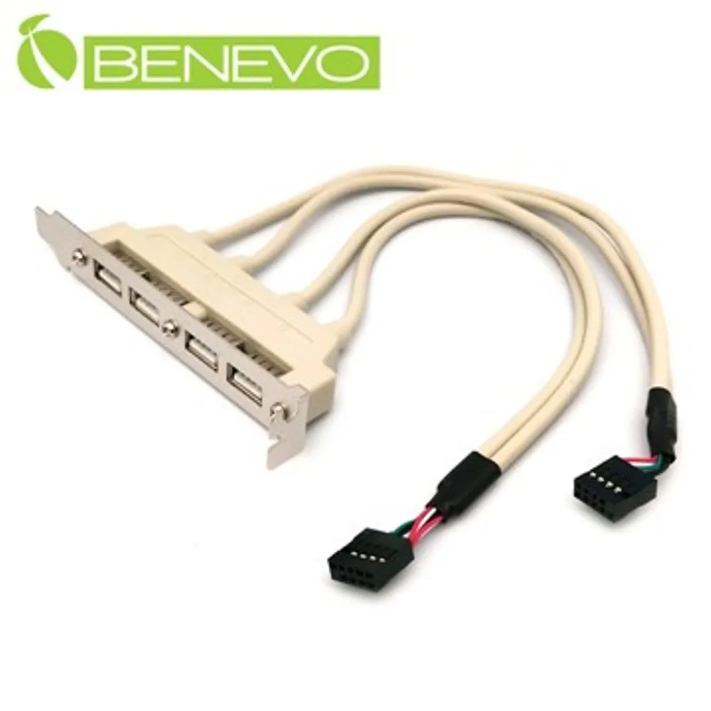 BENEVO 30cm USB2.0 右彎型A公 轉Mini USB公 高隔離連接線 歷史價格詳細信息