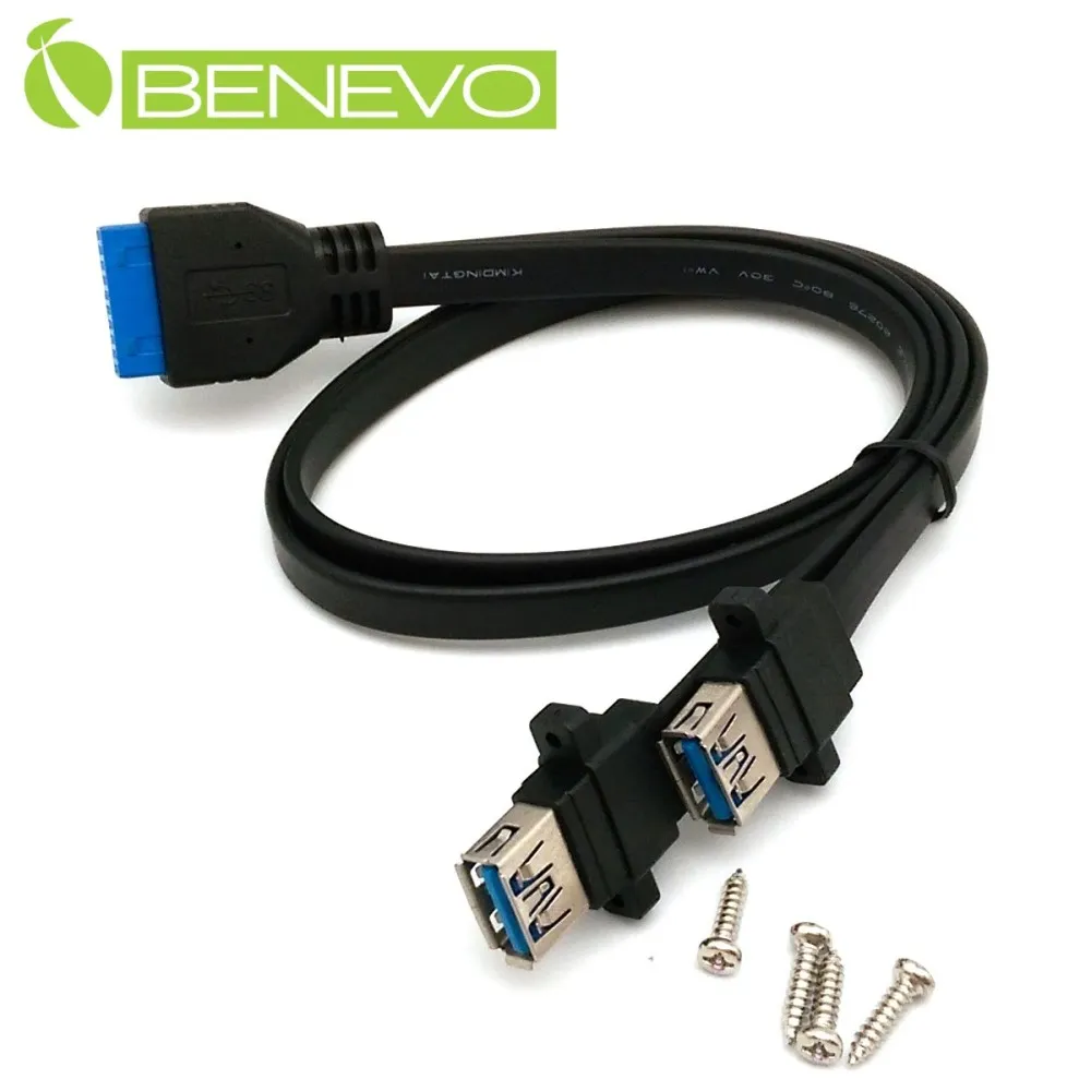 BENEVO 50cm 主機板USB3.0 20PIN轉側彎型USB3.0 B公訊號連接線 歷史價格詳細信息