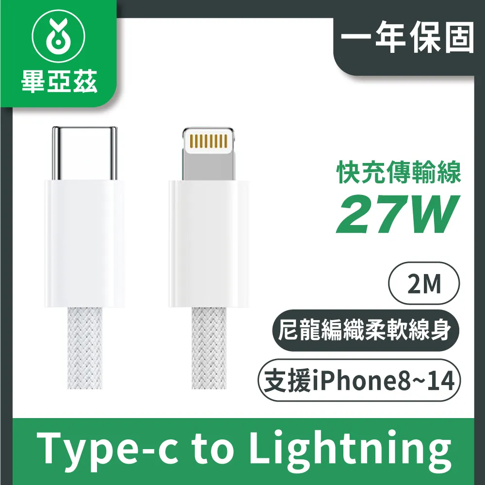 畢亞茲 蘋果手機Lightning口otg多功能轉換器支持U盤讀卡器可充電 歷史價格詳細信息