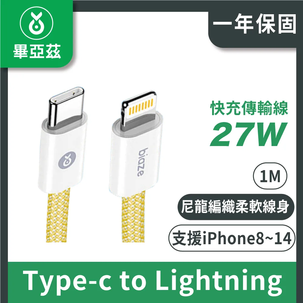 畢亞茲 蘋果手機Lightning口otg多功能轉換器支持U盤讀卡器可充電 歷史價格詳細信息