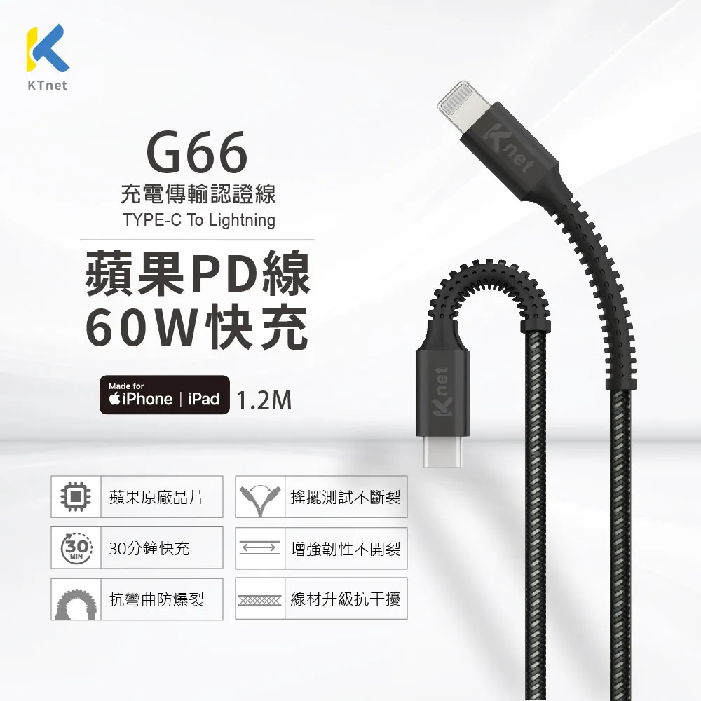 KTNET-Type-C充電傳輸線 資料充電傳輸2合一 50cm 歷史價格詳細信息