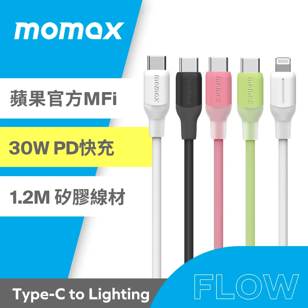 Momax 1-Power Mini 5000mAh Type C 迷你 帶線 行動電源 適 iPhone 16 15 歷史價格詳細信息