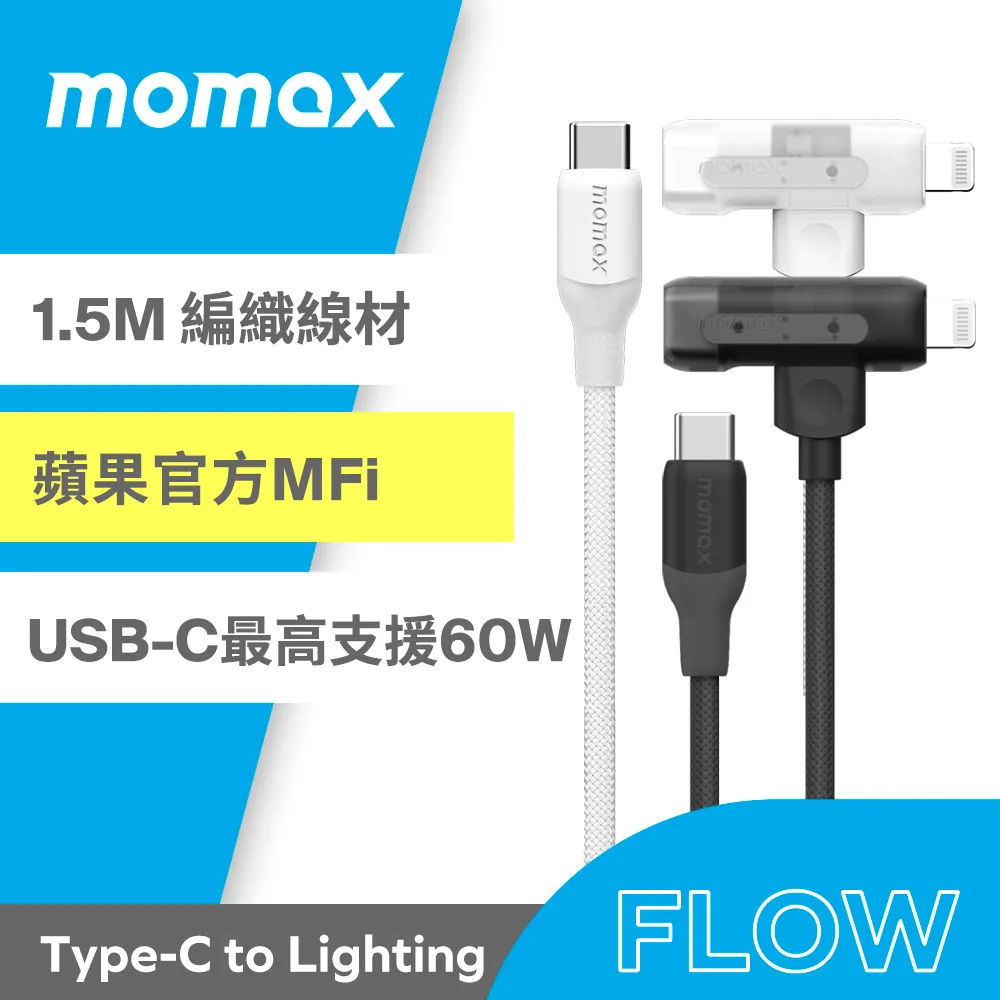 Momax 1-Power Mini 5000mAh Type C 迷你 帶線 行動電源 適 iPhone 16 15 歷史價格詳細信息