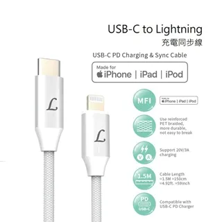 LTNLab APPLE MFI認證Type-C 轉 Lightning iPhone 快速充電數據線-1.5M 附 USB 3.0 轉 Type-C 轉接頭 歷史價格詳細信息