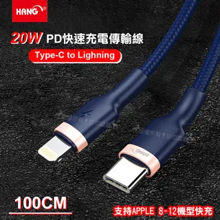 HANG傳輸線~iphone手機充電線~快速充電線~iphone充電線~適用iphone56/7~5色可選~高雄可自取 歷史價格詳細信息