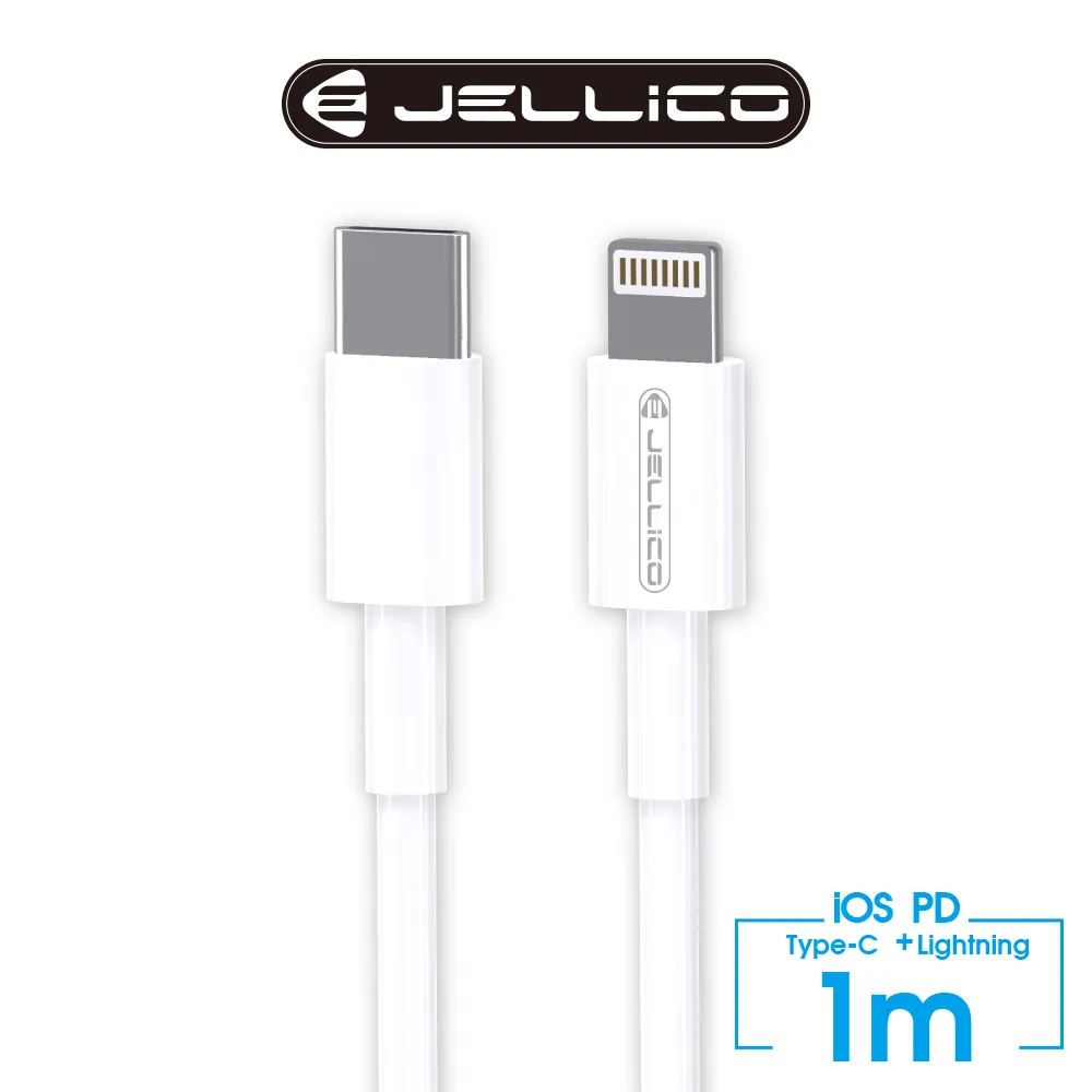 【JELLICO】閃充系列 Type-C To Type-C 快充傳輸線 1M / JEC-IP180-WTCC 歷史價格詳細信息