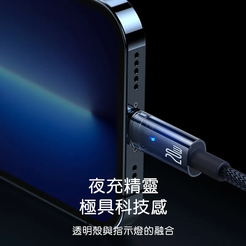倍思BASEUS TYPE-C TO MICROUSB APPLE LIGHTNING TYPE-C 3A充電線1.2M 歷史價格詳細信息