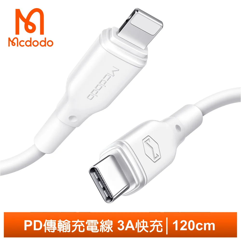【Mcdodo】Lightning/Type-C/PD充電線快充線傳輸線 彎頭 透鏡 1.8M 麥多多 歷史價格詳細信息