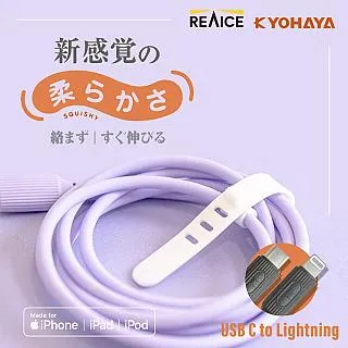 【KYOHAYA】Type-C to Lightning 日本同步馬卡龍色系親膚充電線(日本進口充電線) 花漾粉 歷史價格詳細信息
