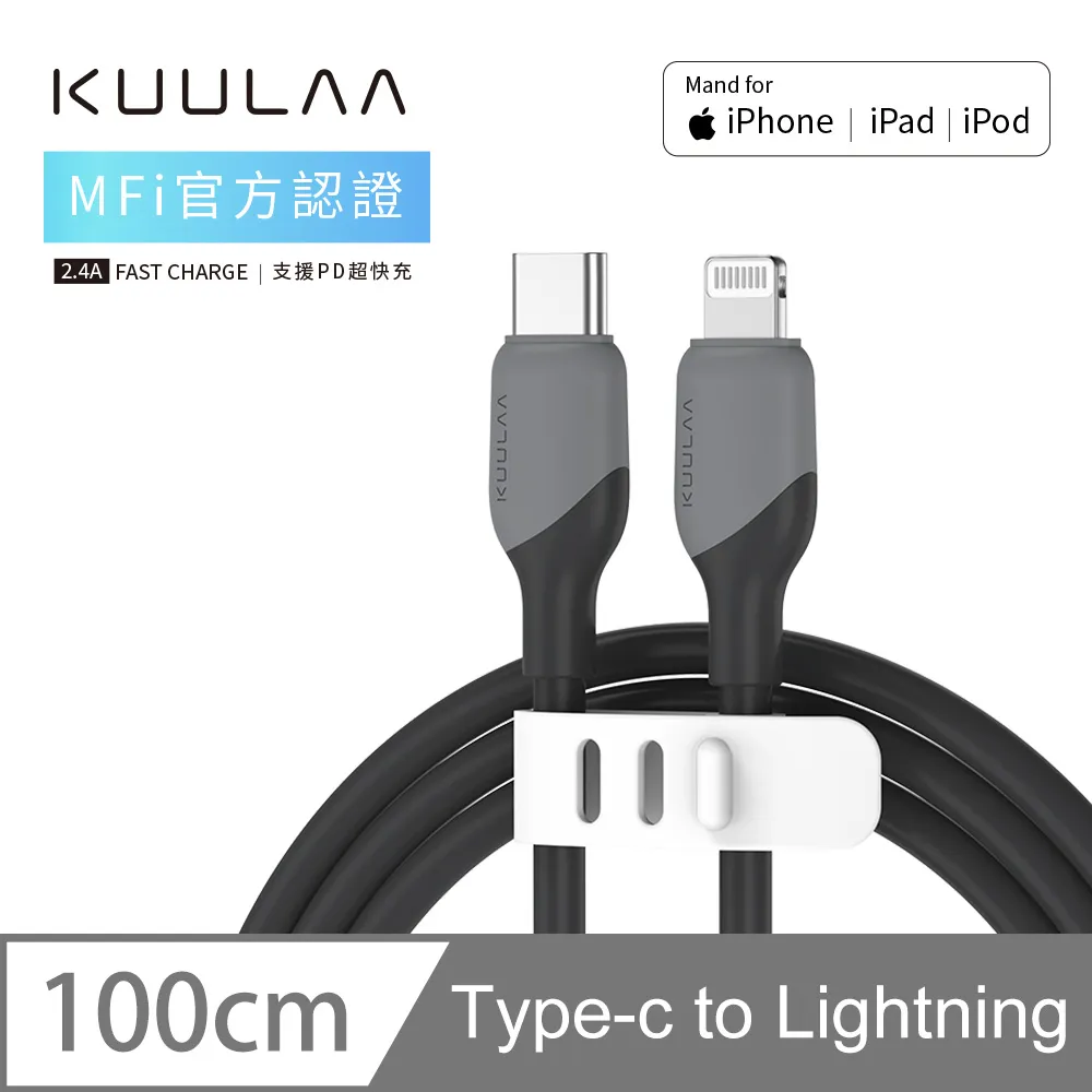 【KUULAA】PD快充線 傳輸線 Type-C to Type-C 充電線 iPad平板 安卓手機 筆電 3A-2M (酒紅) 歷史價格詳細信息