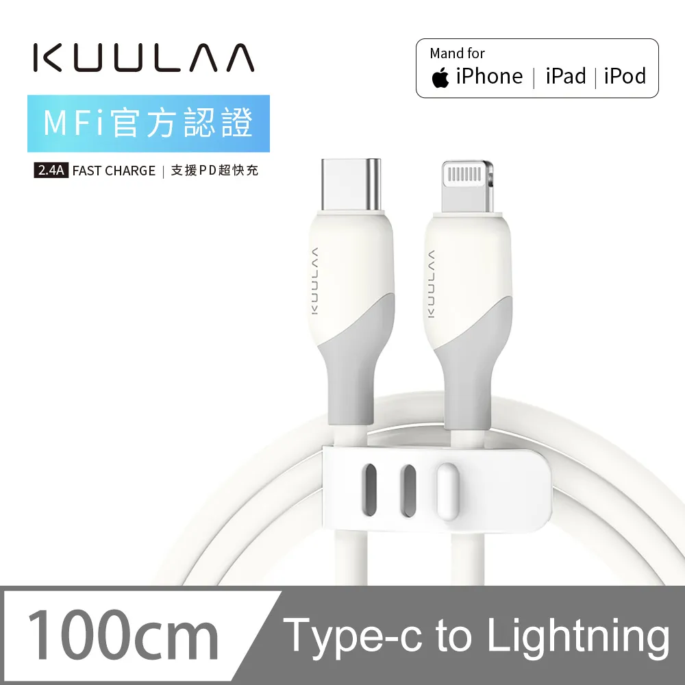 【KUULAA】PD快充線 傳輸線 Type-C to Type-C 充電線 iPad平板 安卓手機 筆電 3A-2M (酒紅) 歷史價格詳細信息