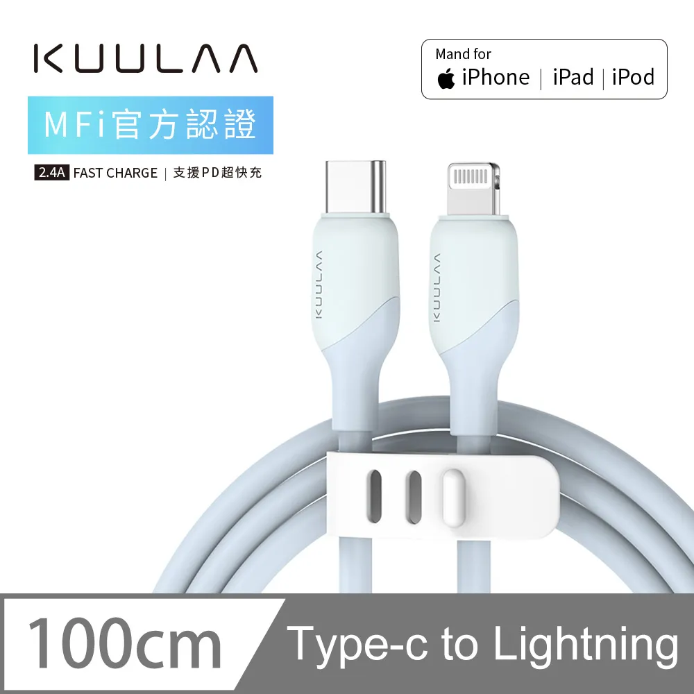 【KUULAA】PD快充線 傳輸線 Type-C to Type-C 充電線 iPad平板 安卓手機 筆電 3A-2M (酒紅) 歷史價格詳細信息
