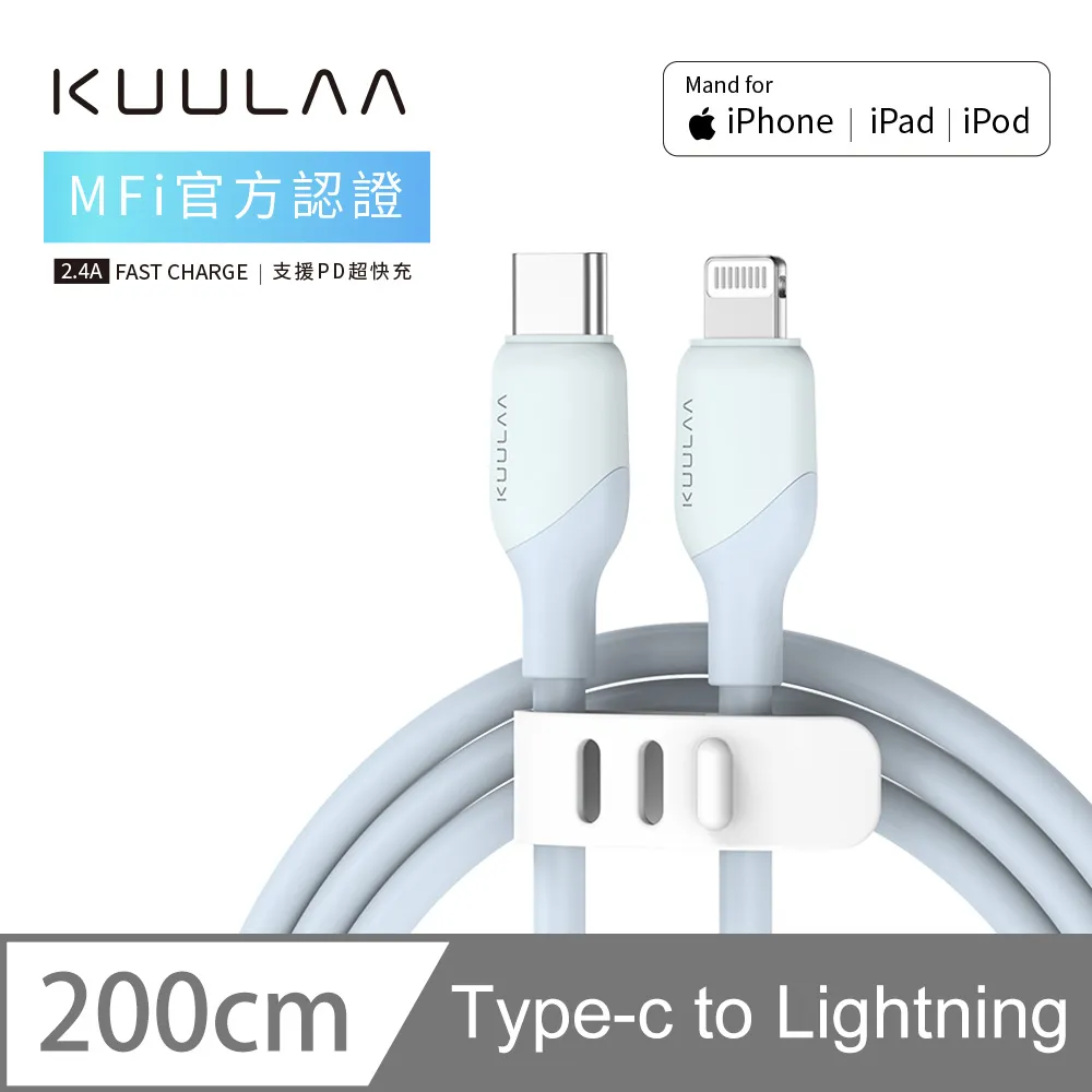 【KUULAA】PD快充線 傳輸線 Type-C to Type-C 充電線 iPad平板 安卓手機 筆電 3A-2M (酒紅) 歷史價格詳細信息