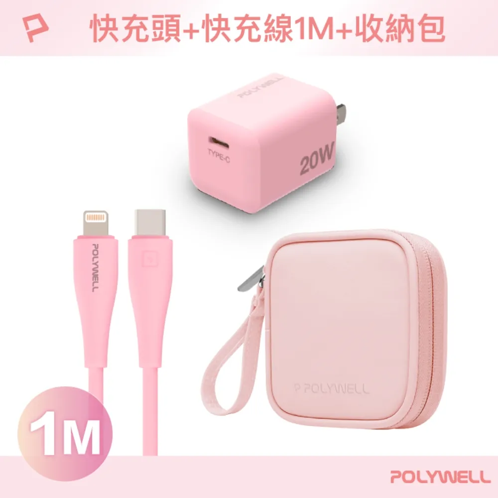 POLYWELL 矽膠充電線防塵蓋 10入盒裝 防塵套 適用USB Lightning Type-C 歷史價格詳細信息