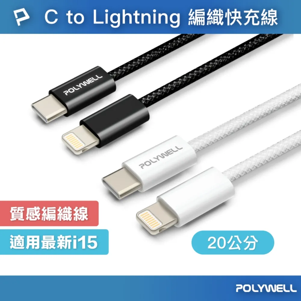 27W Lightning 發光充電線 PD快充線 傳輸線 TypeC iPhone 14/13/12/11 PRO MAX iPad mini 充電線 歷史價格詳細信息